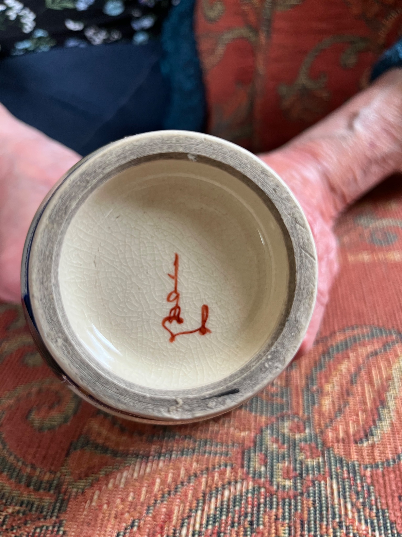 Small ceramic vessel or snuff bottle with red artist’s mark